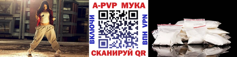Магазины продажи наркотиков Любань А ПВП КОКАИН ГАШИШ Мефедрон МЕТАДОН Марихуана