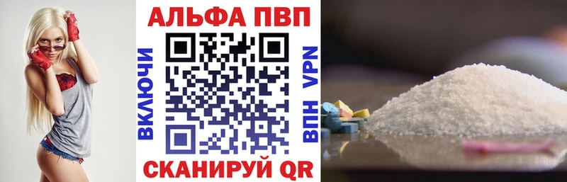 MEGA как зайти  Любань  Alpha PVP VHQ 