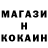 Метадон белоснежный Marishka Milashka
