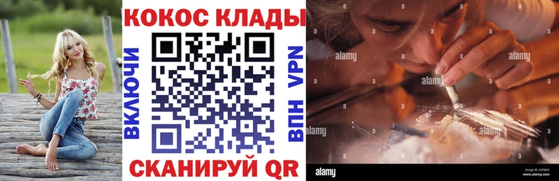 Cocaine 99%  Любань 