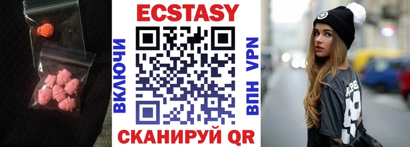 ЭКСТАЗИ бентли  Любань 