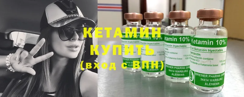 купить закладку  Любань  omg ссылка  Кетамин ketamine 