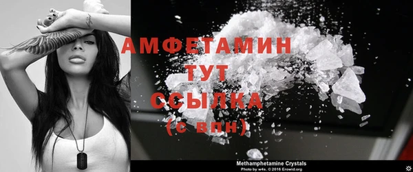 амфетамин Новокубанск