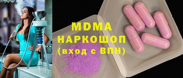 хмурый Новозыбков