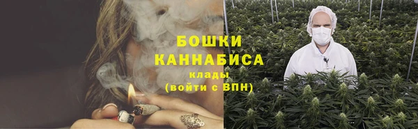 амфетамин Новокубанск