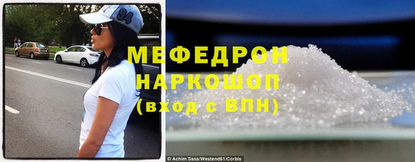 амфетамин Новокубанск