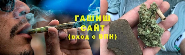 амфетамин Новокубанск