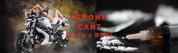 хмурый Новозыбков
