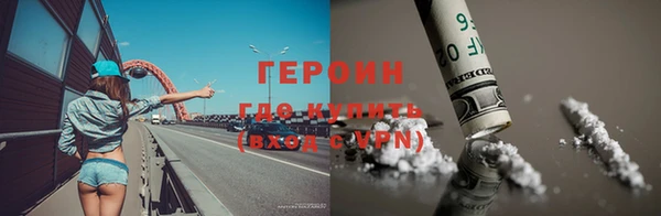 наркотики Новодвинск