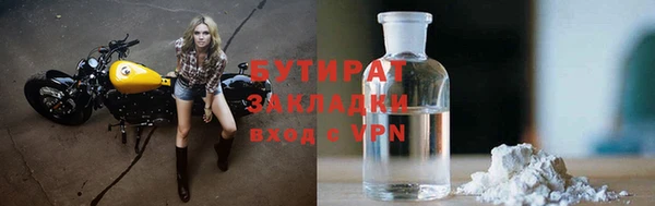 наркотики Новодвинск