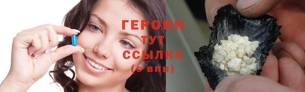 амфетамин Новокубанск
