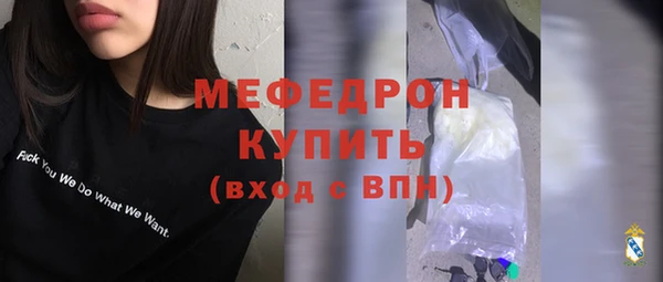 амфетамин Новокубанск