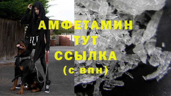 амфетамин Новокубанск