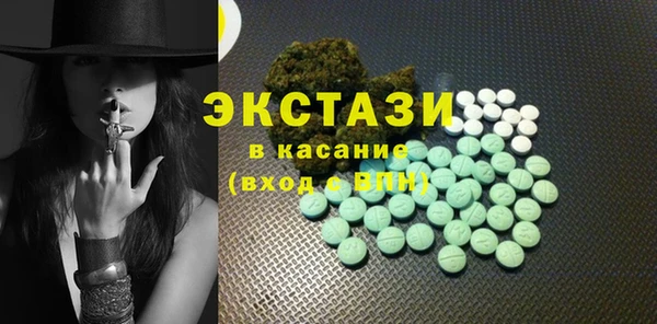 амфетамин Новокубанск