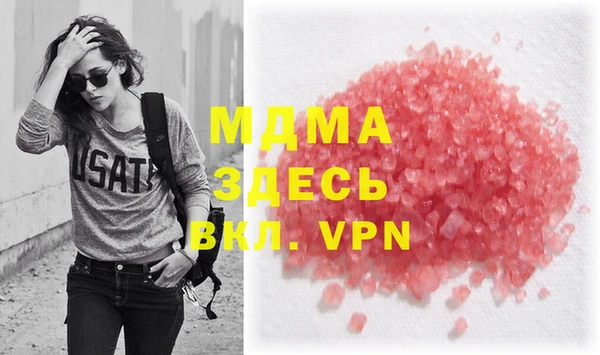 наркотики Новодвинск