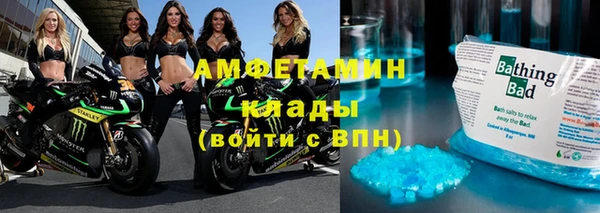 амфетамин Новокубанск