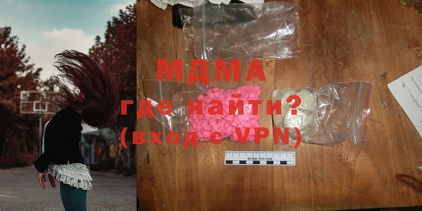 амфетамин Новокубанск