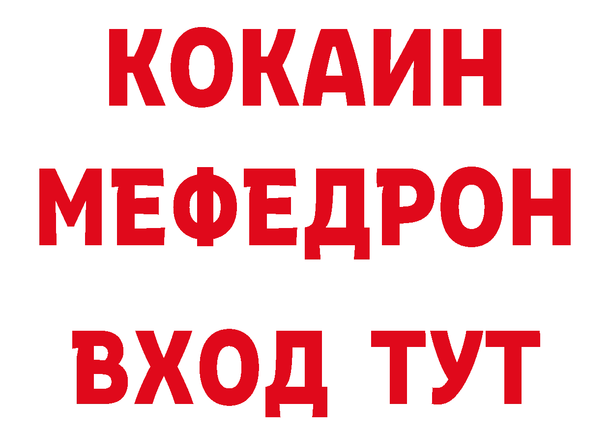 Бутират бутик как войти площадка кракен Любань