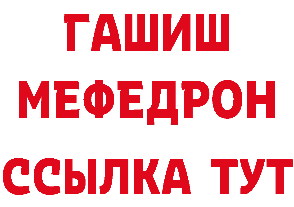 ГАШ гарик рабочий сайт площадка кракен Любань