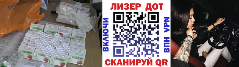 Лсд 25 экстази ecstasy  магазин  наркотиков  Любань 