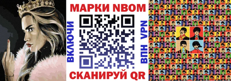 Наркотические марки 1500мкг  наркота  MEGA зеркало  Любань 