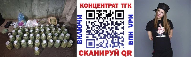 Дистиллят ТГК вейп с тгк  наркошоп  Любань 