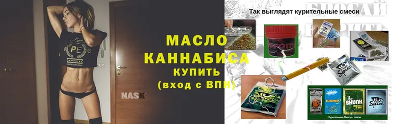 ОМГ ОМГ ONION  Любань  ТГК THC oil  закладка 