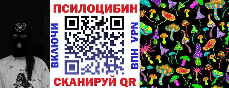 цены наркотик  Любань  MEGA ONION  Псилоцибиновые грибы мухоморы 